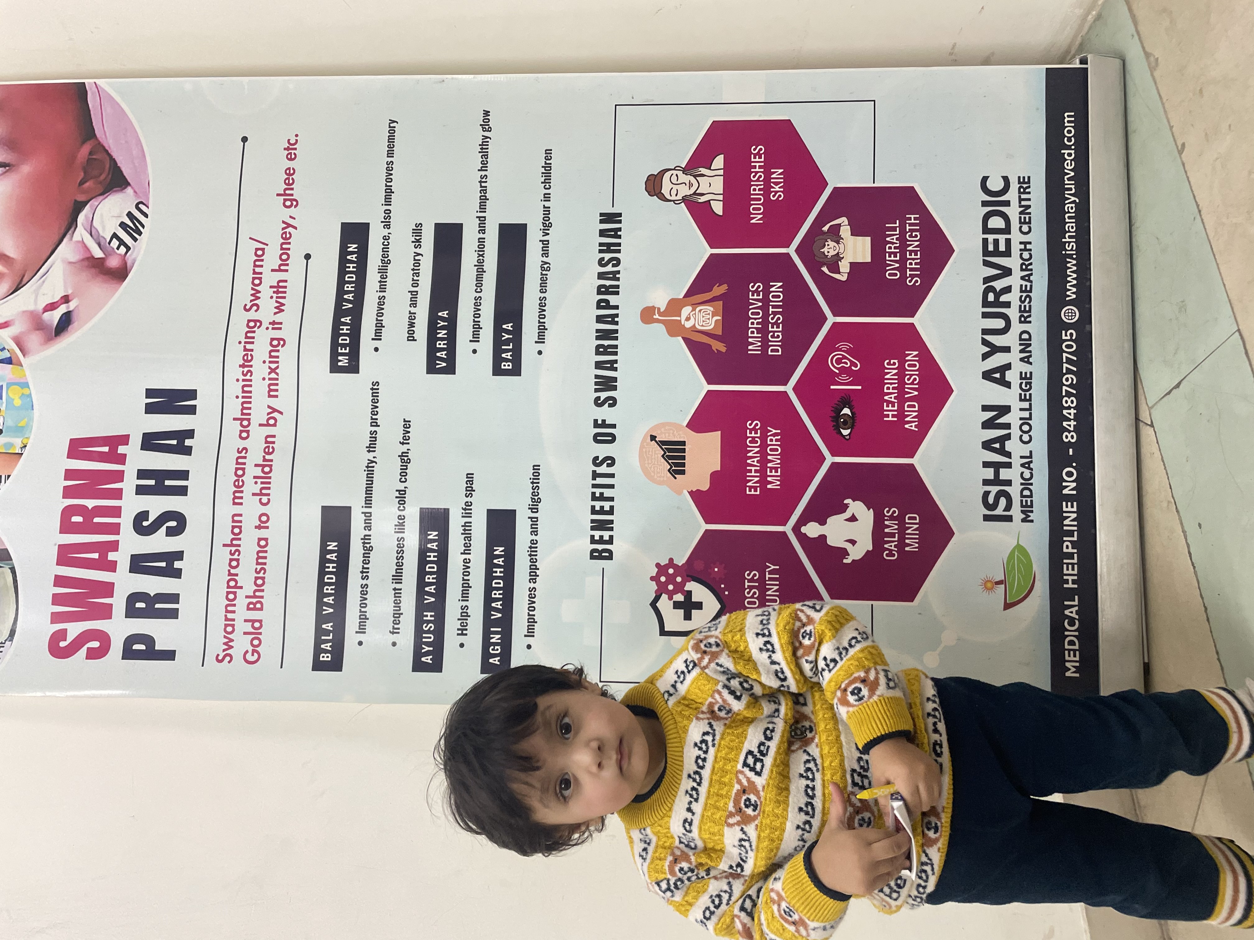 Department of Kaumarbhritya - Lab 2